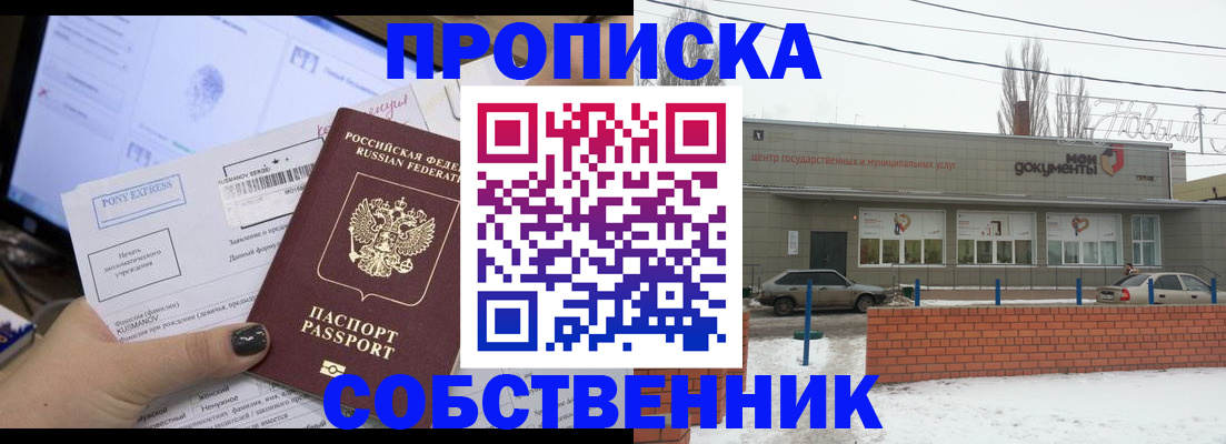 регистрация для дет. сада в Керчи